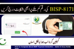 How to Complain About BISP Payment Deduction – Quick & Easy Guide 2025