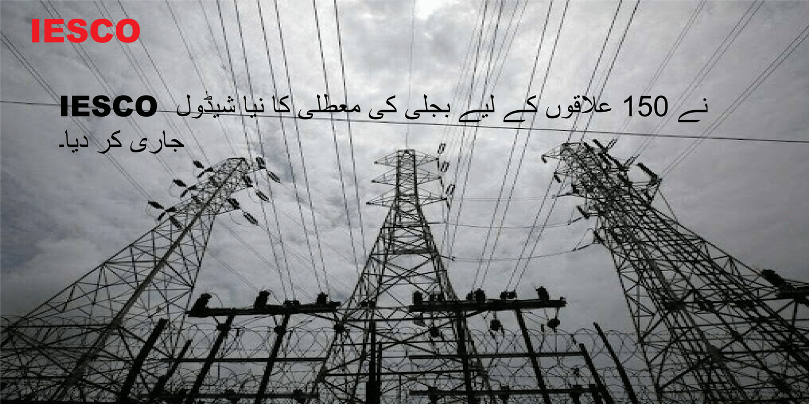 IESCO Issues New Power Suspension Schedule for 150 Areas