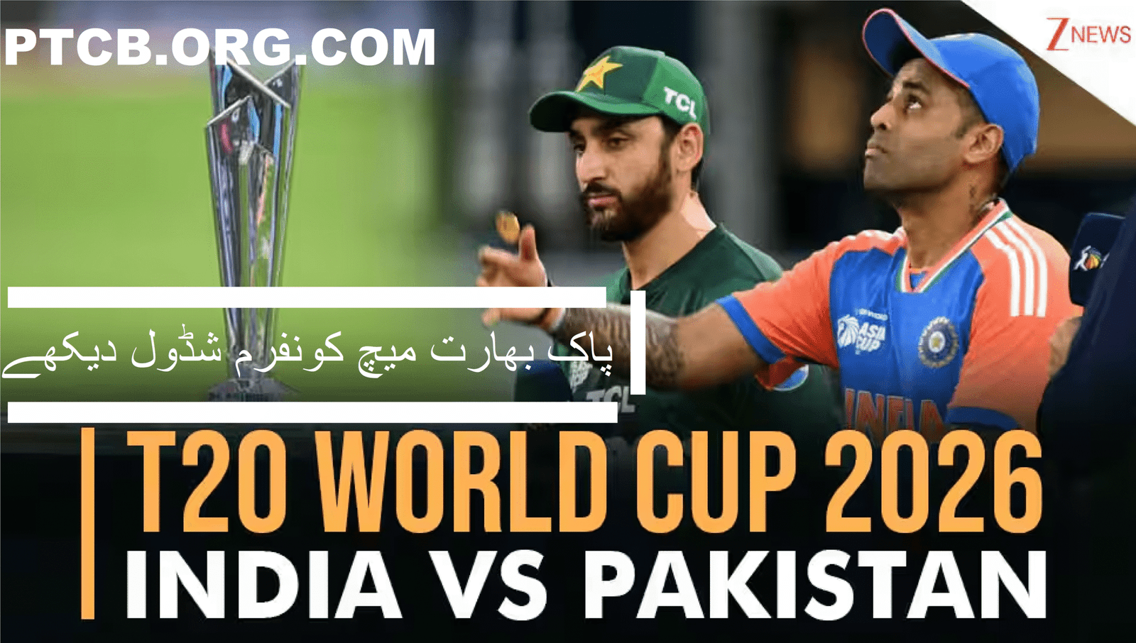 Pakistan’s Full T20 World Cup 2026 Schedule Is Out – India Match Date Confirmed