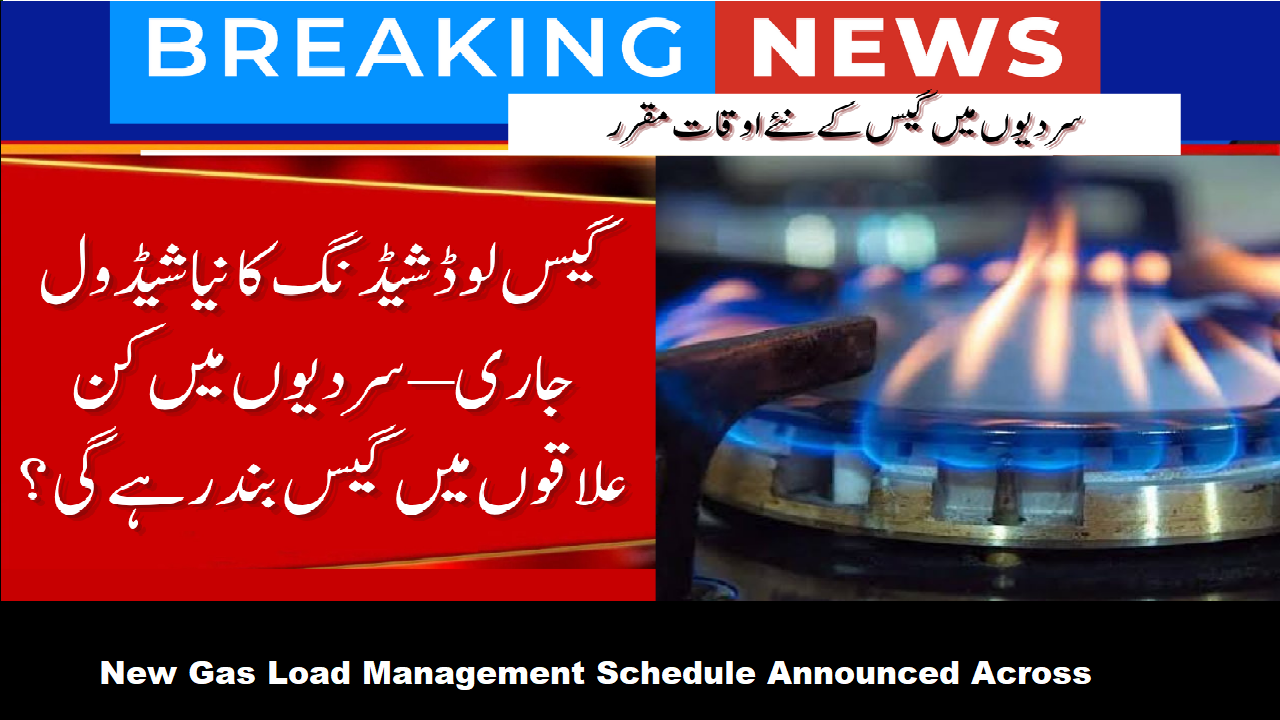 New Gas Load Management Schedule Announced Across Balochistan