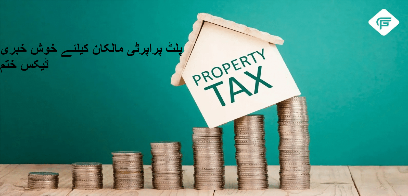 Punjab Developers Get Surprise Relief After Major PRA Ruling